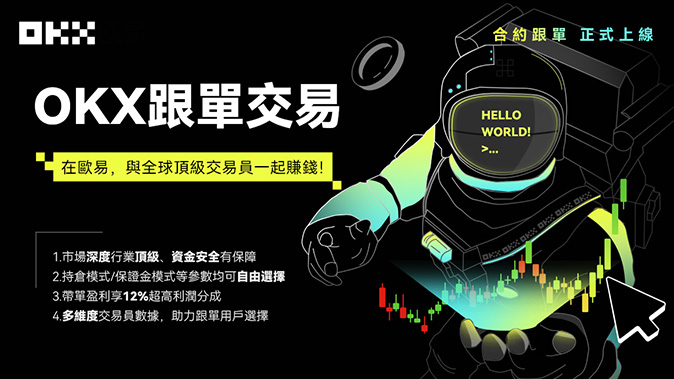 研报专栏
